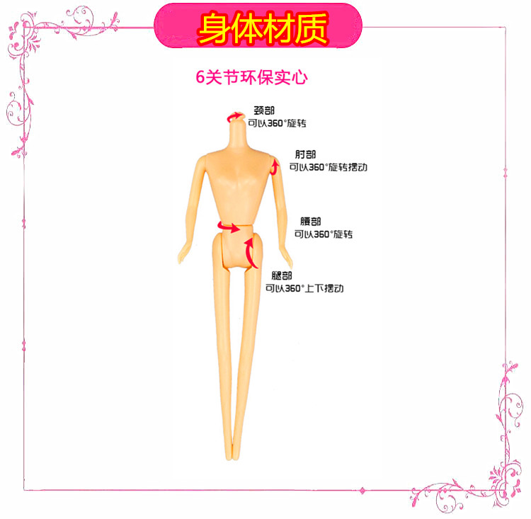 Wedding doll Barbie Baby girl dance gift Princess set gift free postal floor stand Wedding doll Barbie Baby girl dance gift Princess set gift free postal floor stand