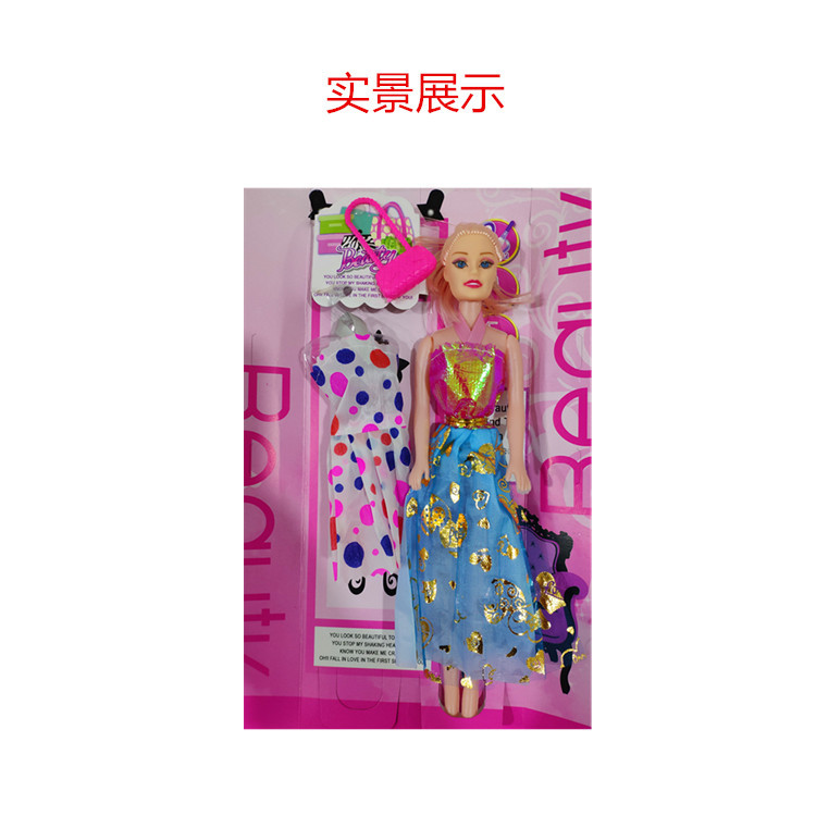 Barbie dolls box single stall mixed batch of children's toys wholesale every girl child bobby gifts and prizes Barbie dolls box single stall mixed batch of children's toys wholesale every girl child bobby gifts and prizes