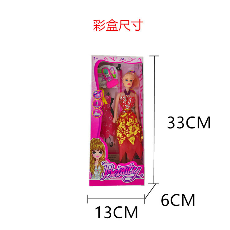 Barbie dolls box single stall mixed batch of children's toys wholesale every girl child bobby gifts and prizes Barbie dolls box single stall mixed batch of children's toys wholesale every girl child bobby gifts and prizes