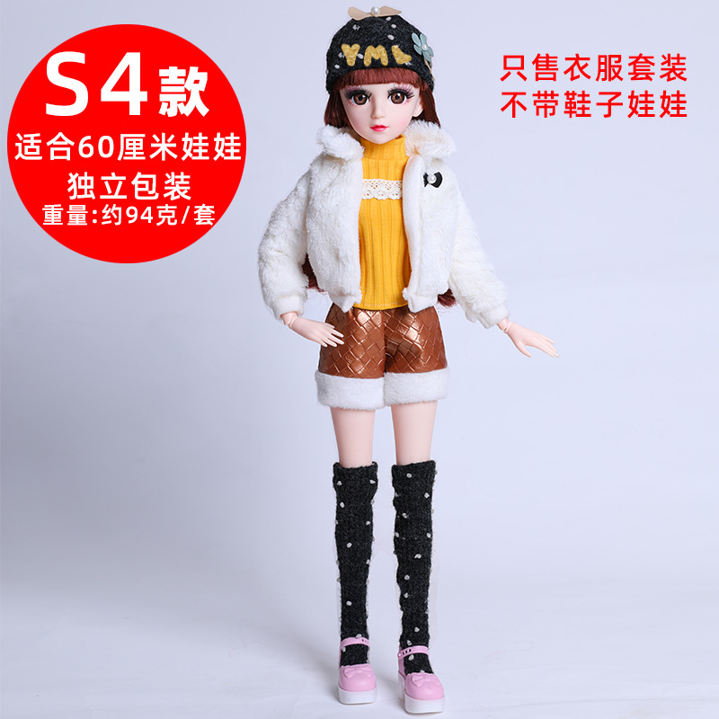 New Machine Edge Barbie Dress-up Doll 60cm Fashion Casual Clothes and Dresses Dress Pajamas Suit Multiple Options New Machine Edge Barbie Dress-up Doll 60cm Fashion Casual Clothes and Dresses Dress Pajamas Suit Multiple Options