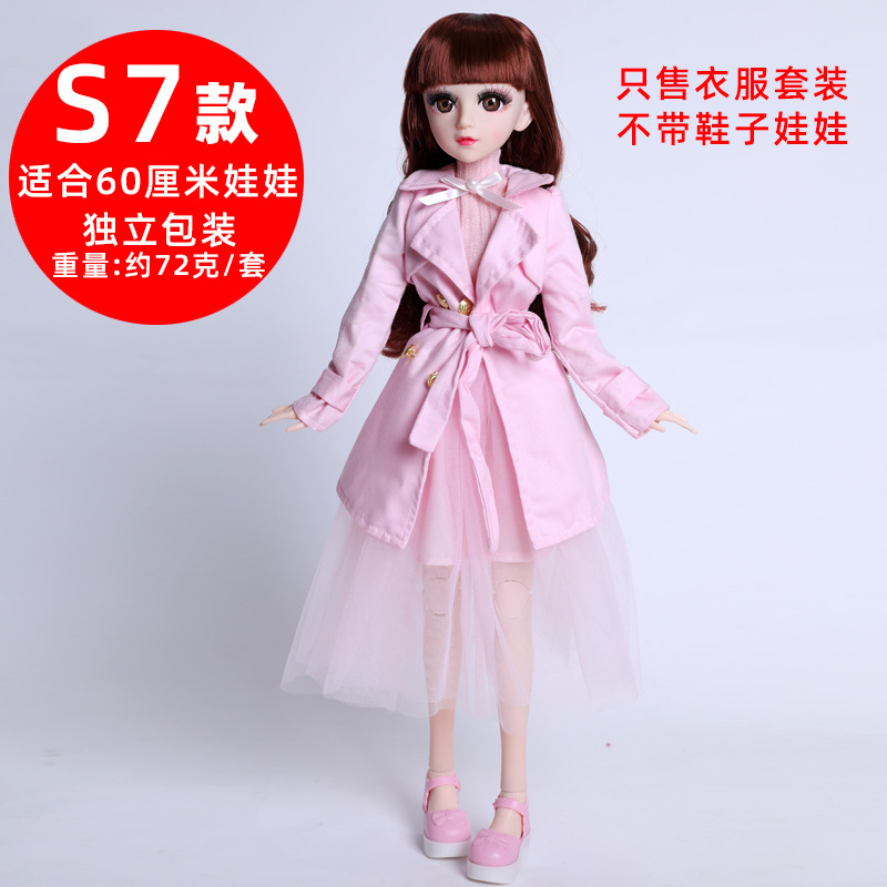 New Machine Edge Barbie Dress-up Doll 60cm Fashion Casual Clothes and Dresses Dress Pajamas Suit Multiple Options New Machine Edge Barbie Dress-up Doll 60cm Fashion Casual Clothes and Dresses Dress Pajamas Suit Multiple Options