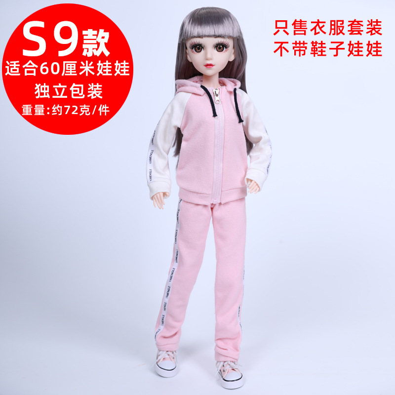 New Machine Edge Barbie Dress-up Doll 60cm Fashion Casual Clothes and Dresses Dress Pajamas Suit Multiple Options New Machine Edge Barbie Dress-up Doll 60cm Fashion Casual Clothes and Dresses Dress Pajamas Suit Multiple Options