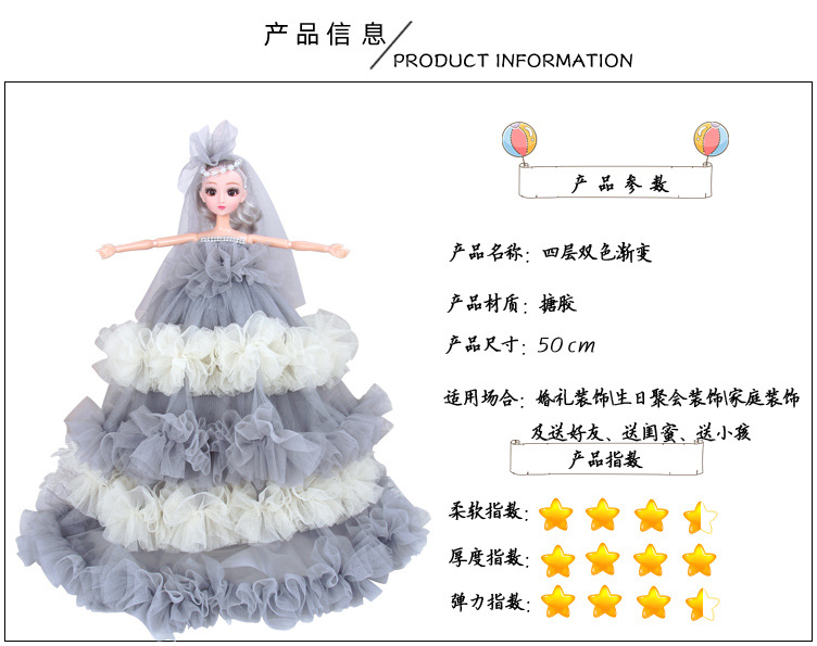 New Machine Edge Barbie Creative 3D Eye Wedding Doll Gift Set Baby Girls' Toy Decoration Wholesale New Machine Edge Barbie Creative 3D Eye Wedding Doll Gift Set Baby Girls' Toy Decoration Wholesale