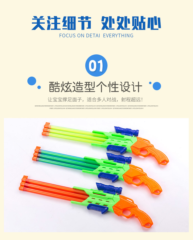 Children's Toy Water Gun Pull-out Drifting Water Gun Toy Stainless Steel Pull-out Water Gun Stall Water Toy