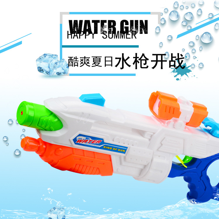 Popular children's water gun beach toy type high pressure shooting water gun export large water gun Popular children's water gun beach toy type high pressure shooting water gun export large water gun