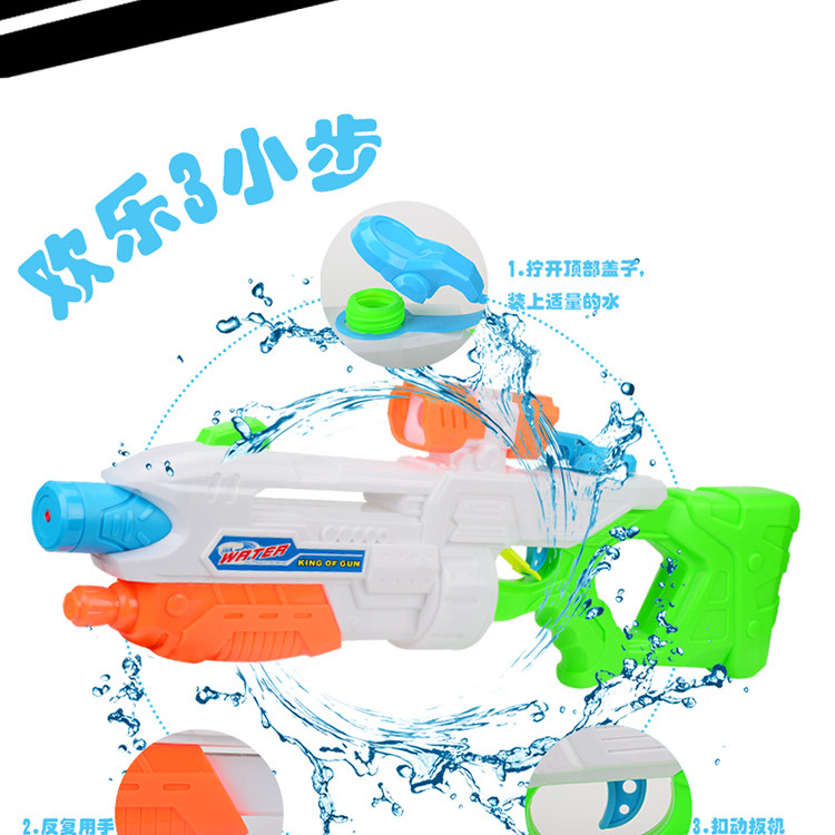 Popular children's water gun beach toy type high pressure shooting water gun export large water gun Popular children's water gun beach toy type high pressure shooting water gun export large water gun