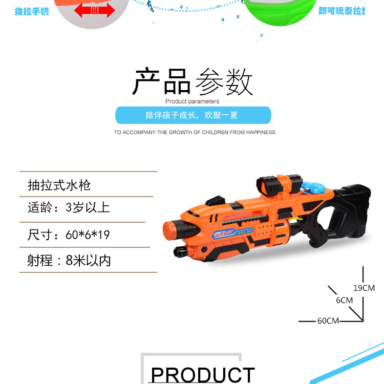 Popular children's water gun beach toy type high pressure shooting water gun export large water gun Popular children's water gun beach toy type high pressure shooting water gun export large water gun