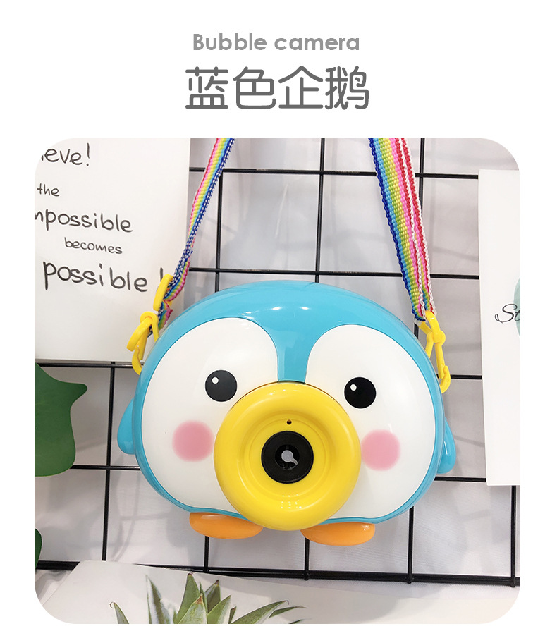 Stall Goods Children's Electric Penguin Bubble Machine Piggy Automatic Bubble Blowing Camera Donut Bubble Water Gun Toy Stall Goods Children's Electric Penguin Bubble Machine Piggy Automatic Bubble Blowing Camera Donut Bubble Water Gun Toy