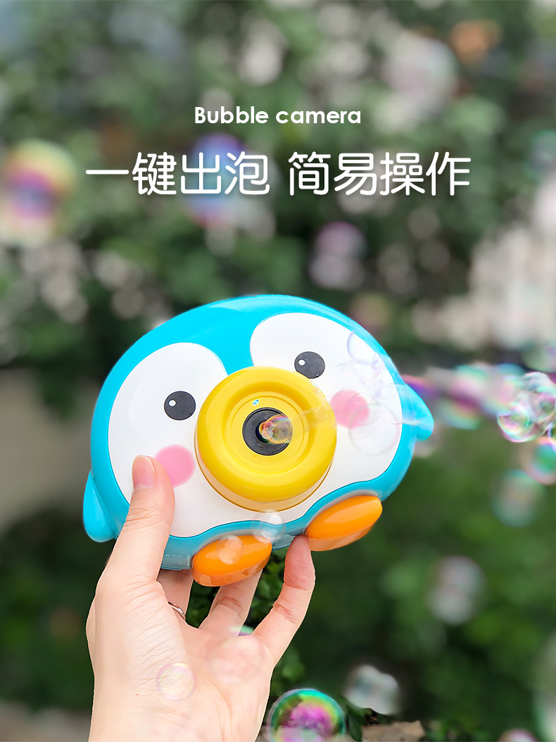 Stall Goods Children's Electric Penguin Bubble Machine Piggy Automatic Bubble Blowing Camera Donut Bubble Water Gun Toy Stall Goods Children's Electric Penguin Bubble Machine Piggy Automatic Bubble Blowing Camera Donut Bubble Water Gun Toy