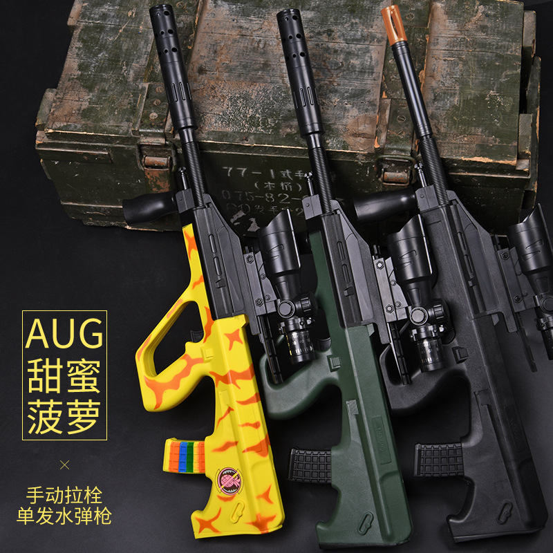 New galaxy AUG children&#039;s toy gun boy kid jedi eat chicken model fight for survival continuous fire water bomb rifle