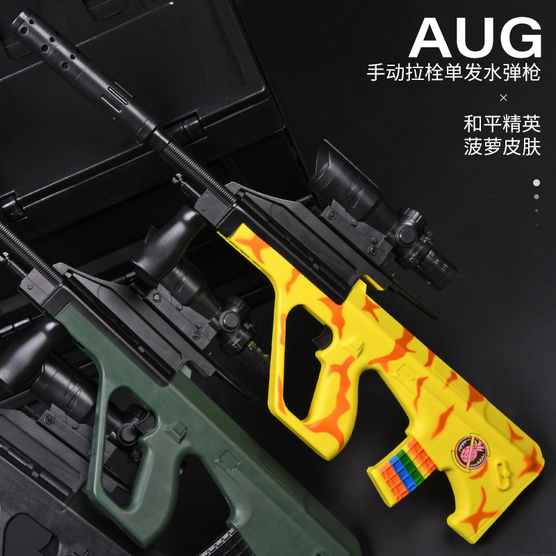 New galaxy AUG children&#039;s toy gun boy kid jedi eat chicken model fight for survival continuous fire water bomb rifle