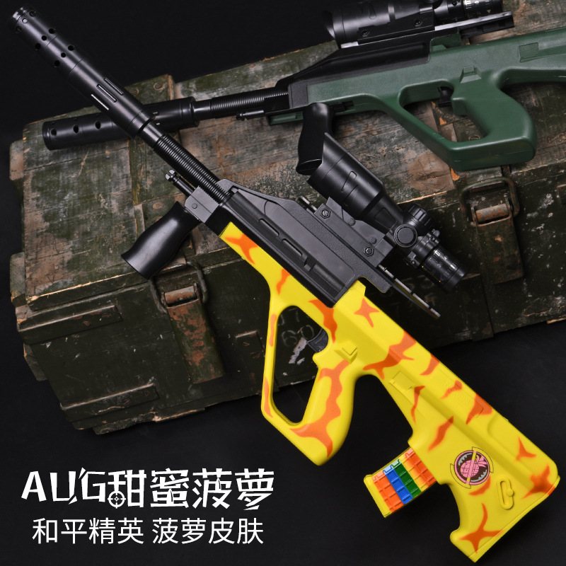 New galaxy AUG children&#039;s toy gun boy kid jedi eat chicken model fight for survival continuous fire water bomb rifle