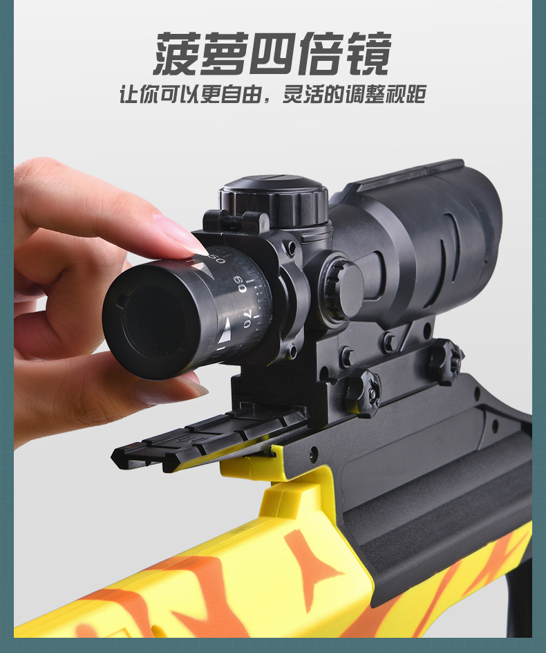 New galaxy AUG children's toy gun boy kid jedi eat chicken model fight for survival continuous fire water bomb rifle