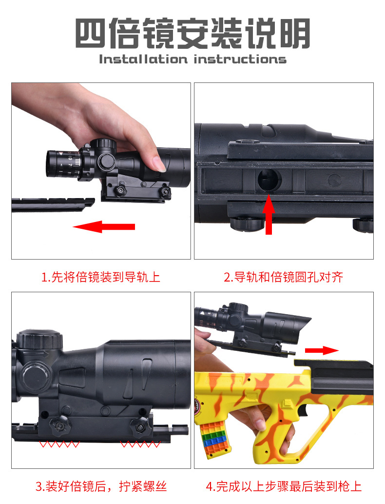 New galaxy AUG children's toy gun boy kid jedi eat chicken model fight for survival continuous fire water bomb rifle