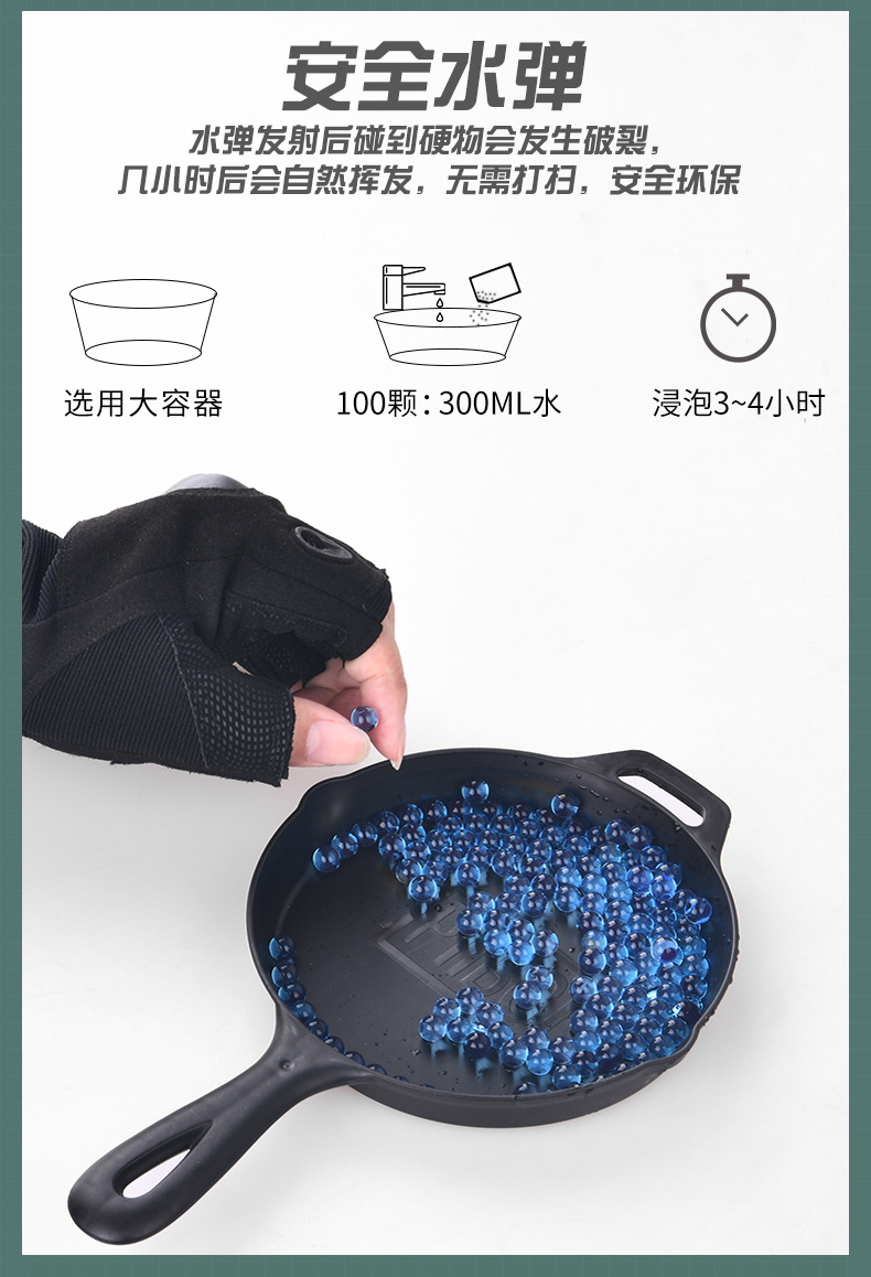 New galaxy AUG children's toy gun boy kid jedi eat chicken model fight for survival continuous fire water bomb rifle