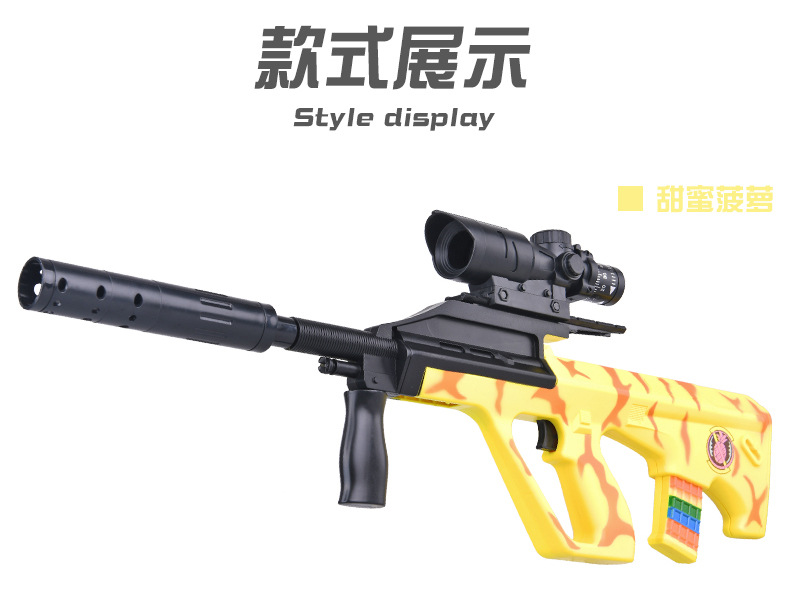 New galaxy AUG children's toy gun boy kid jedi eat chicken model fight for survival continuous fire water bomb rifle