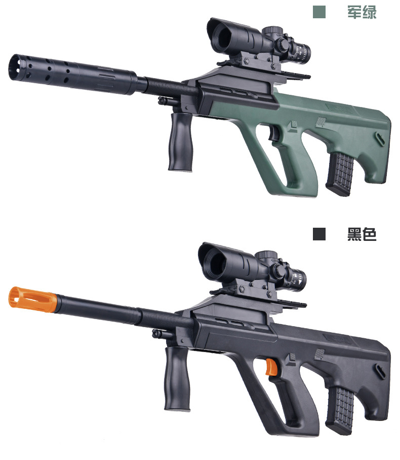 New galaxy AUG children's toy gun boy kid jedi eat chicken model fight for survival continuous fire water bomb rifle