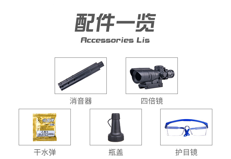New galaxy AUG children's toy gun boy kid jedi eat chicken model fight for survival continuous fire water bomb rifle