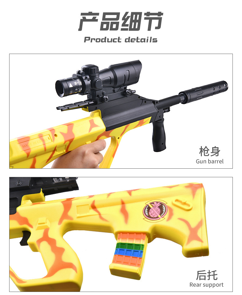 New galaxy AUG children's toy gun boy kid jedi eat chicken model fight for survival continuous fire water bomb rifle