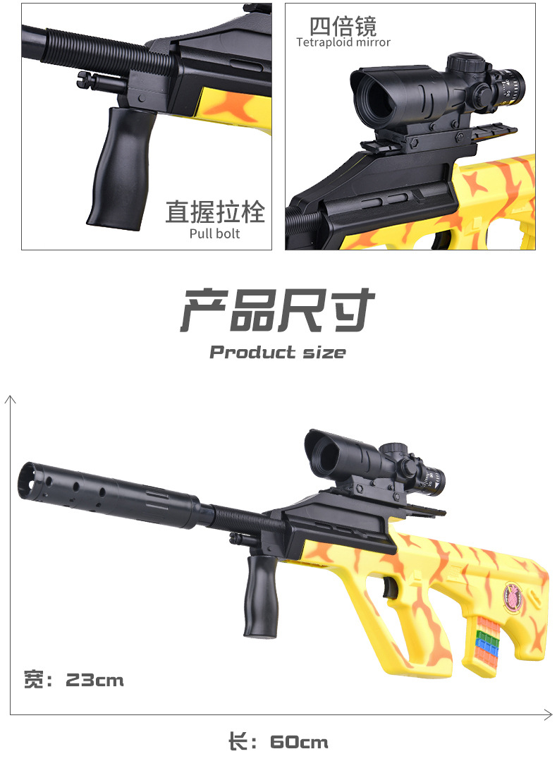 New galaxy AUG children's toy gun boy kid jedi eat chicken model fight for survival continuous fire water bomb rifle