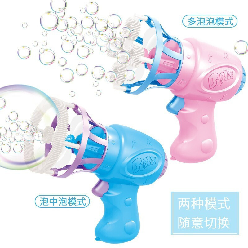 Tiktok Children&#039;s Electric Fan Bubble Gun Automatic Bubble Blowing Water Toy Bubble Machine Square Stall Hot Sale