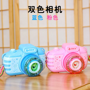 Tiktok Children's Electric Fan Bubble Gun Automatic Bubble Blowing Water Toy Bubble Machine Square Stall Hot Sale