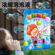 Tiktok Children's Electric Fan Bubble Gun Automatic Bubble Blowing Water Toy Bubble Machine Square Stall Hot Sale