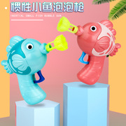 Tiktok Children's Electric Fan Bubble Gun Automatic Bubble Blowing Water Toy Bubble Machine Square Stall Hot Sale