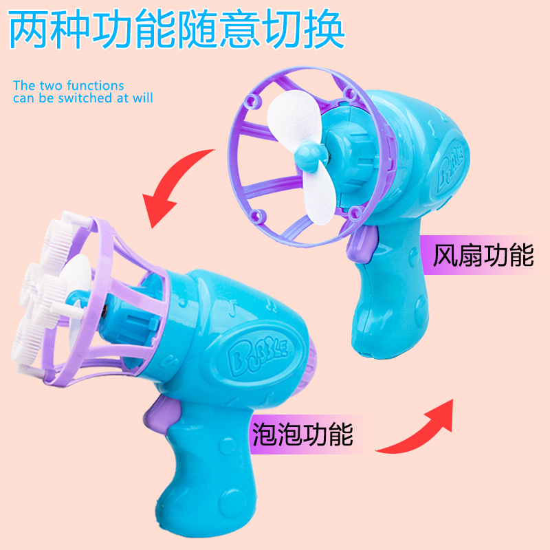 Tiktok Children&#039;s Electric Fan Bubble Gun Automatic Bubble Blowing Water Toy Bubble Machine Square Stall Hot Sale