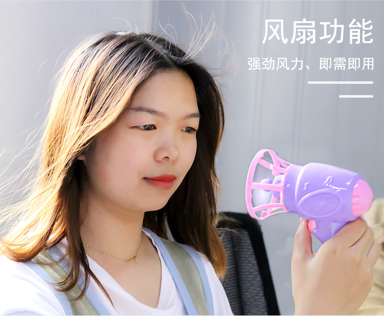 Tiktok Children's Electric Fan Bubble Gun Automatic Bubble Blowing Water Toy Bubble Machine Square Stall Hot Sale