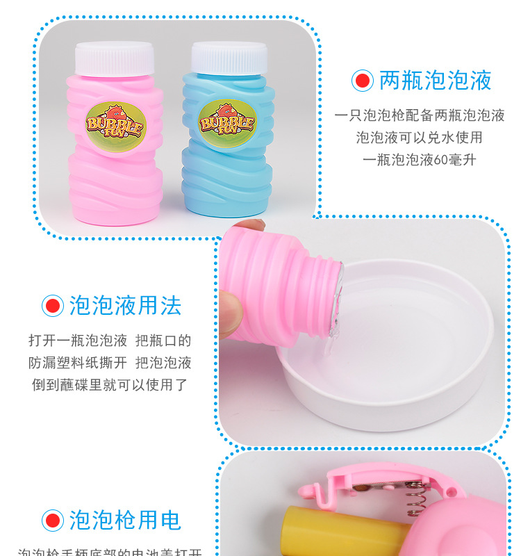 Tiktok Children's Electric Fan Bubble Gun Automatic Bubble Blowing Water Toy Bubble Machine Square Stall Hot Sale