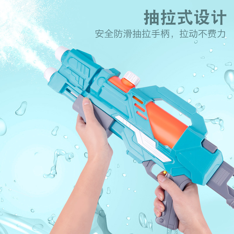 Water Gun Children&#039;s Water Gun Pull-out Summer Beach Water Playing Toy Water Fight Water Splashing Festival Night Market Stall Supply