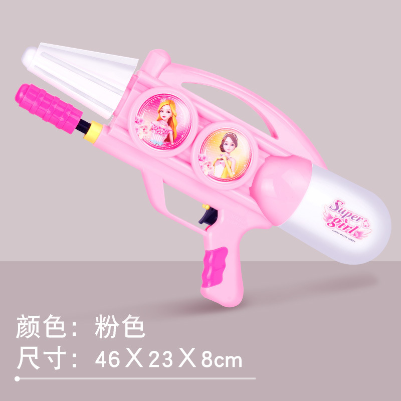 Water Gun Children&#039;s Water Gun Pull-out Summer Beach Water Playing Toy Water Fight Water Splashing Festival Night Market Stall Supply