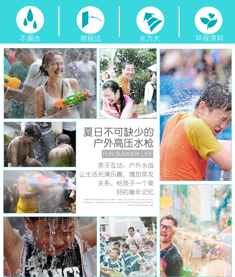 Water Gun Children's Water Gun Pull-out Summer Beach Water Playing Toy Water Fight Water Splashing Festival Night Market Stall Supply