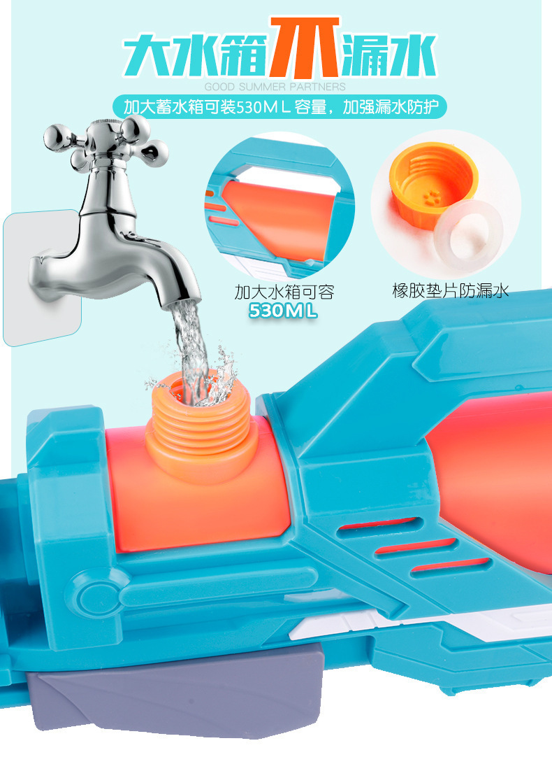 Water Gun Children's Water Gun Pull-out Summer Beach Water Playing Toy Water Fight Water Splashing Festival Night Market Stall Supply