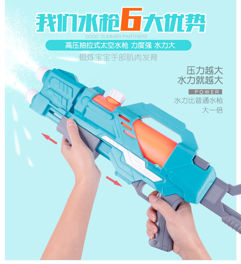 Water Gun Children's Water Gun Pull-out Summer Beach Water Playing Toy Water Fight Water Splashing Festival Night Market Stall Supply