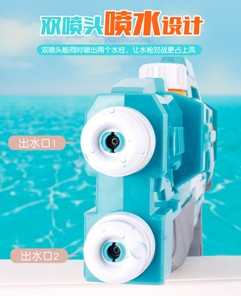 Water Gun Children's Water Gun Pull-out Summer Beach Water Playing Toy Water Fight Water Splashing Festival Night Market Stall Supply
