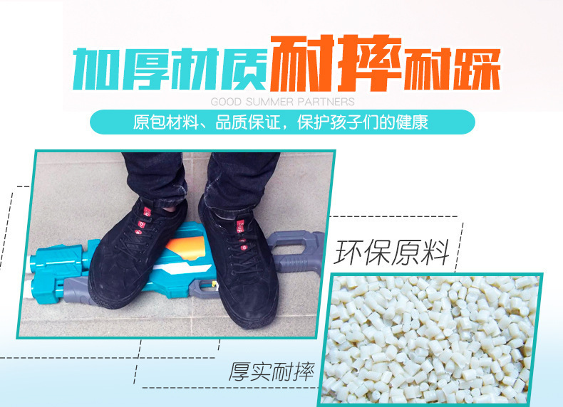 Water Gun Children's Water Gun Pull-out Summer Beach Water Playing Toy Water Fight Water Splashing Festival Night Market Stall Supply