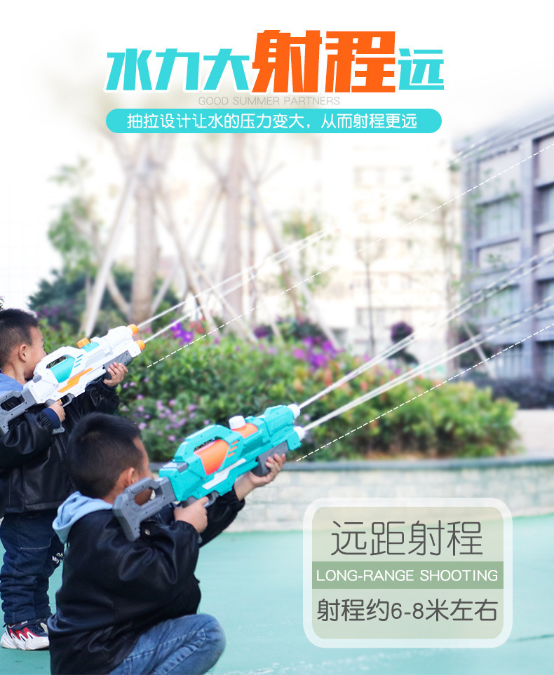 Water Gun Children's Water Gun Pull-out Summer Beach Water Playing Toy Water Fight Water Splashing Festival Night Market Stall Supply