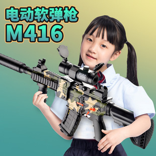Water Gun Children's Water Gun Pull-out Summer Beach Water Playing Toy Water Fight Water Splashing Festival Night Market Stall Supply