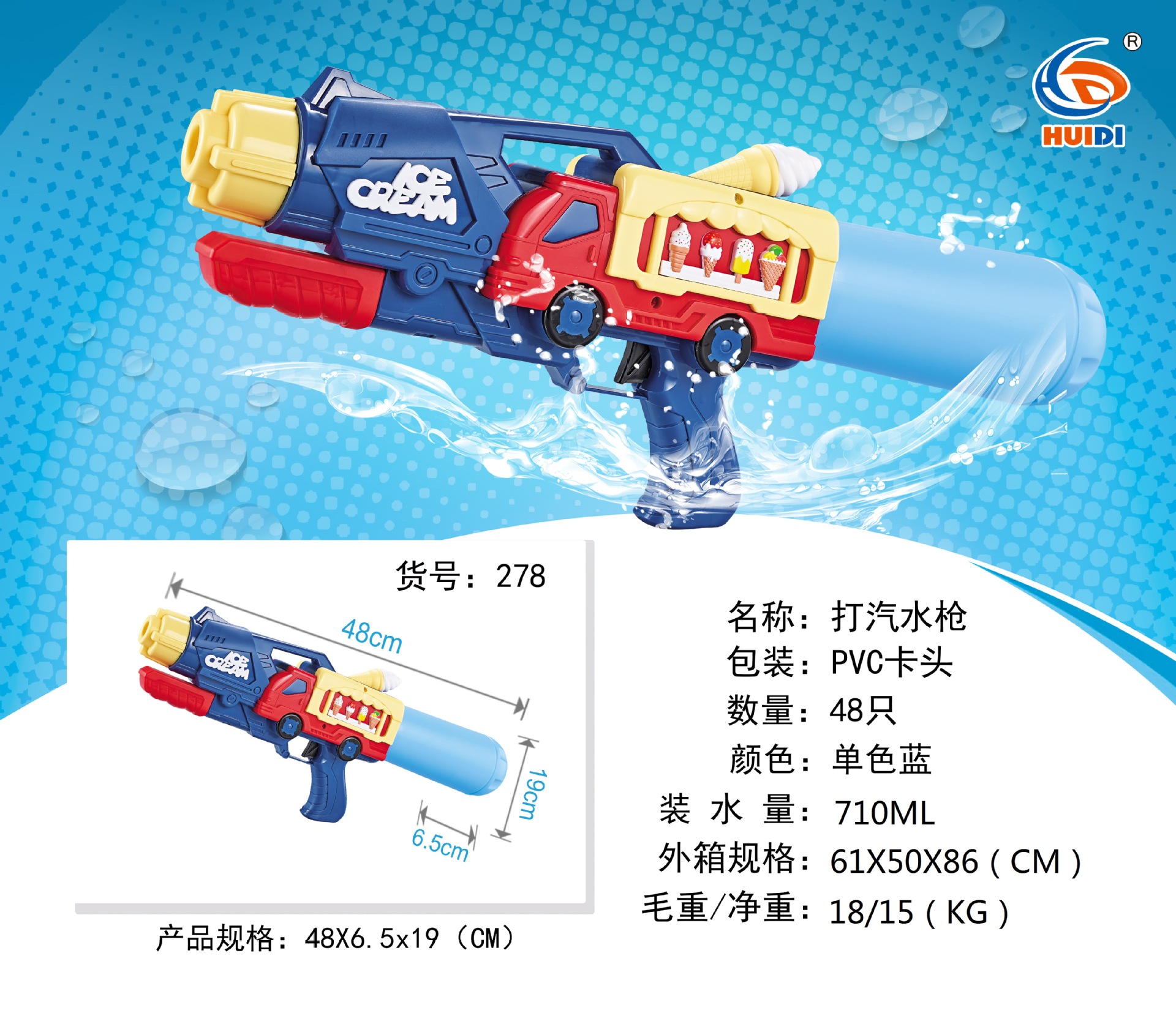 Water Gun Children's Water Gun Pull-out Summer Beach Water Playing Toy Water Fight Water Splashing Festival Night Market Stall Supply