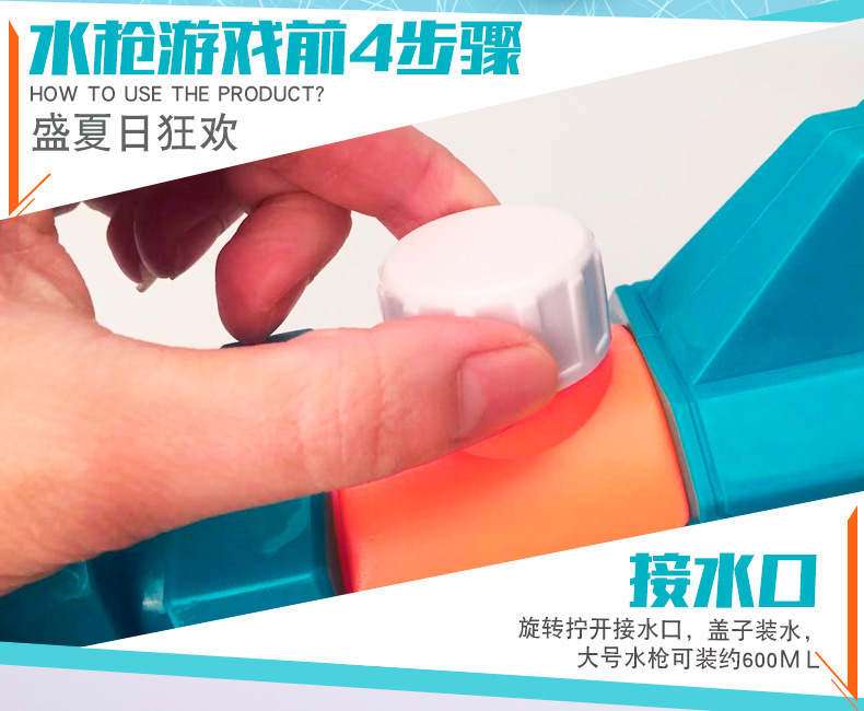 Water Gun Children's Water Gun Pull-out Summer Beach Water Playing Toy Water Fight Water Splashing Festival Night Market Stall Supply