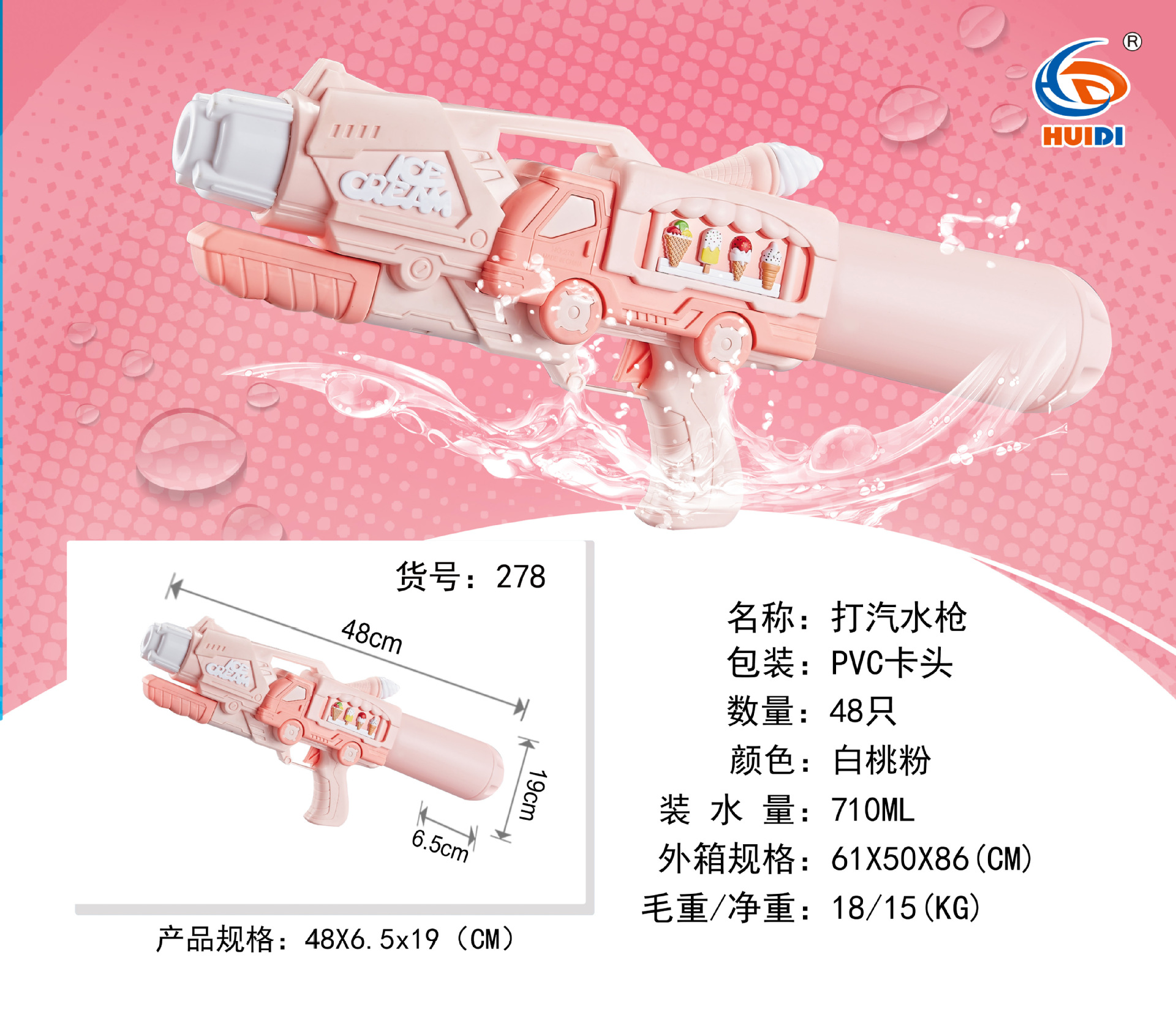 Water Gun Children's Water Gun Pull-out Summer Beach Water Playing Toy Water Fight Water Splashing Festival Night Market Stall Supply