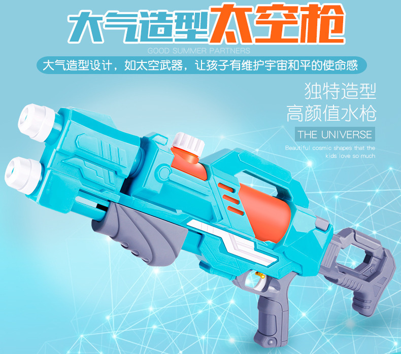Water Gun Children's Water Gun Pull-out Summer Beach Water Playing Toy Water Fight Water Splashing Festival Night Market Stall Supply