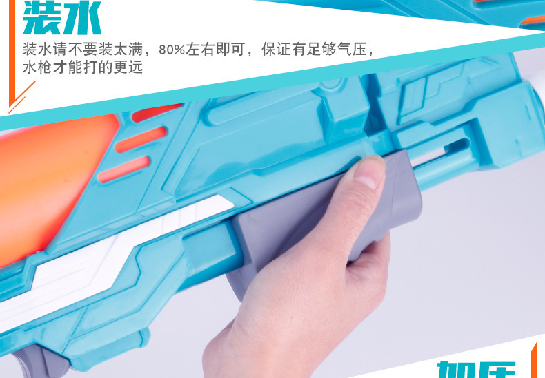 Water Gun Children's Water Gun Pull-out Summer Beach Water Playing Toy Water Fight Water Splashing Festival Night Market Stall Supply