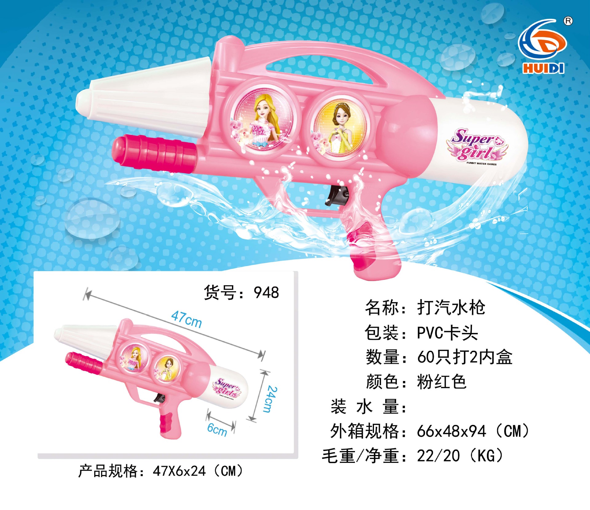 Water Gun Children's Water Gun Pull-out Summer Beach Water Playing Toy Water Fight Water Splashing Festival Night Market Stall Supply