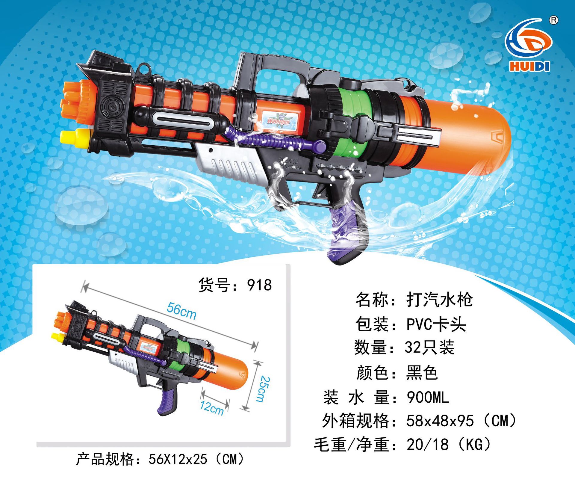 Water Gun Children's Water Gun Pull-out Summer Beach Water Playing Toy Water Fight Water Splashing Festival Night Market Stall Supply