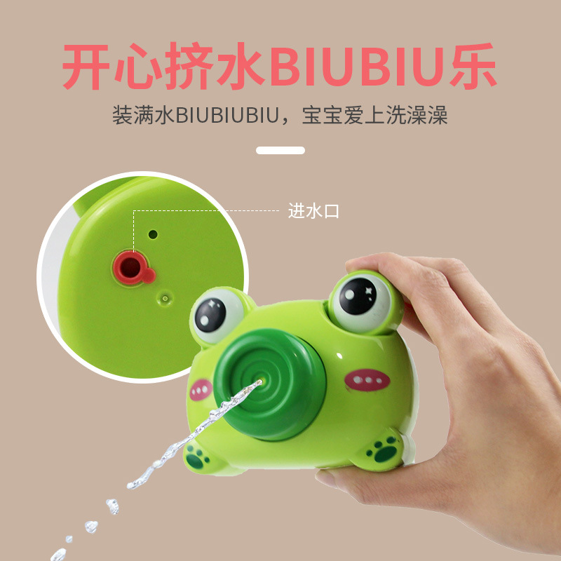 Children&#039;s Water Spray Camera Water Gun Water Toy Frog Pig Rabbit Camera Night Market Stall Wholesale Gift