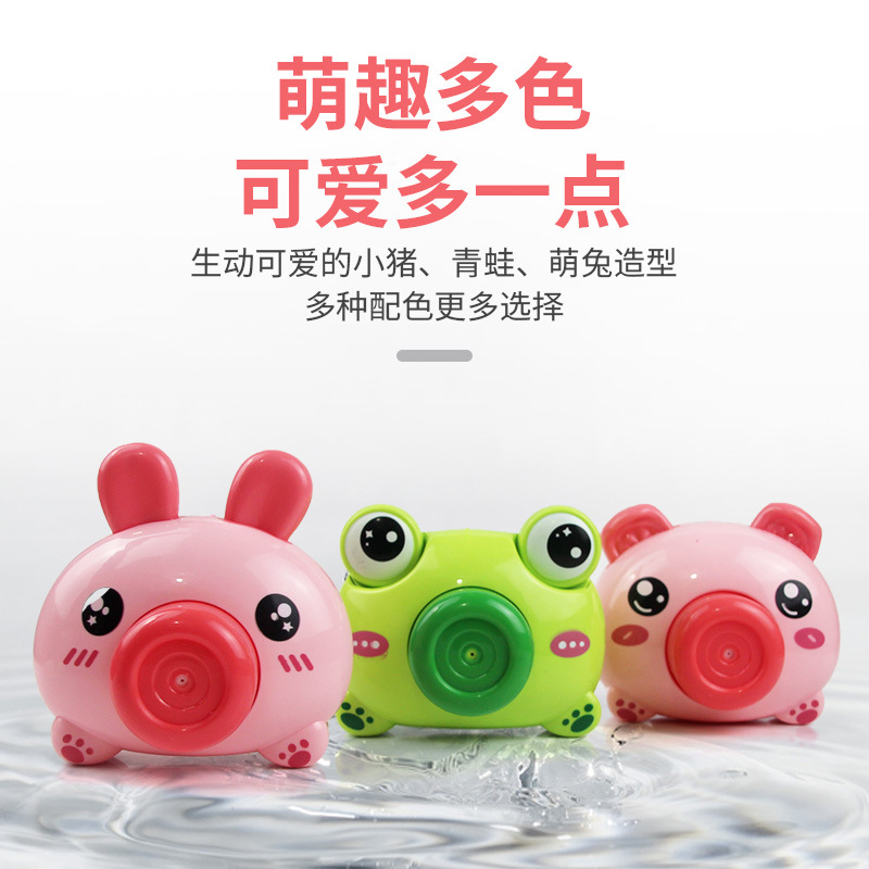 Children&#039;s Water Spray Camera Water Gun Water Toy Frog Pig Rabbit Camera Night Market Stall Wholesale Gift