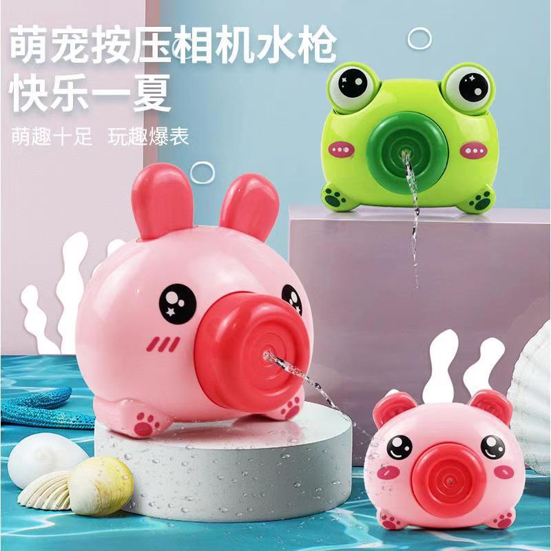Children&#039;s Water Spray Camera Water Gun Water Toy Frog Pig Rabbit Camera Night Market Stall Wholesale Gift